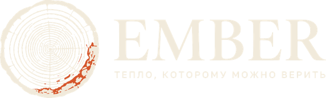 Ember. Тепло, которому можно верить